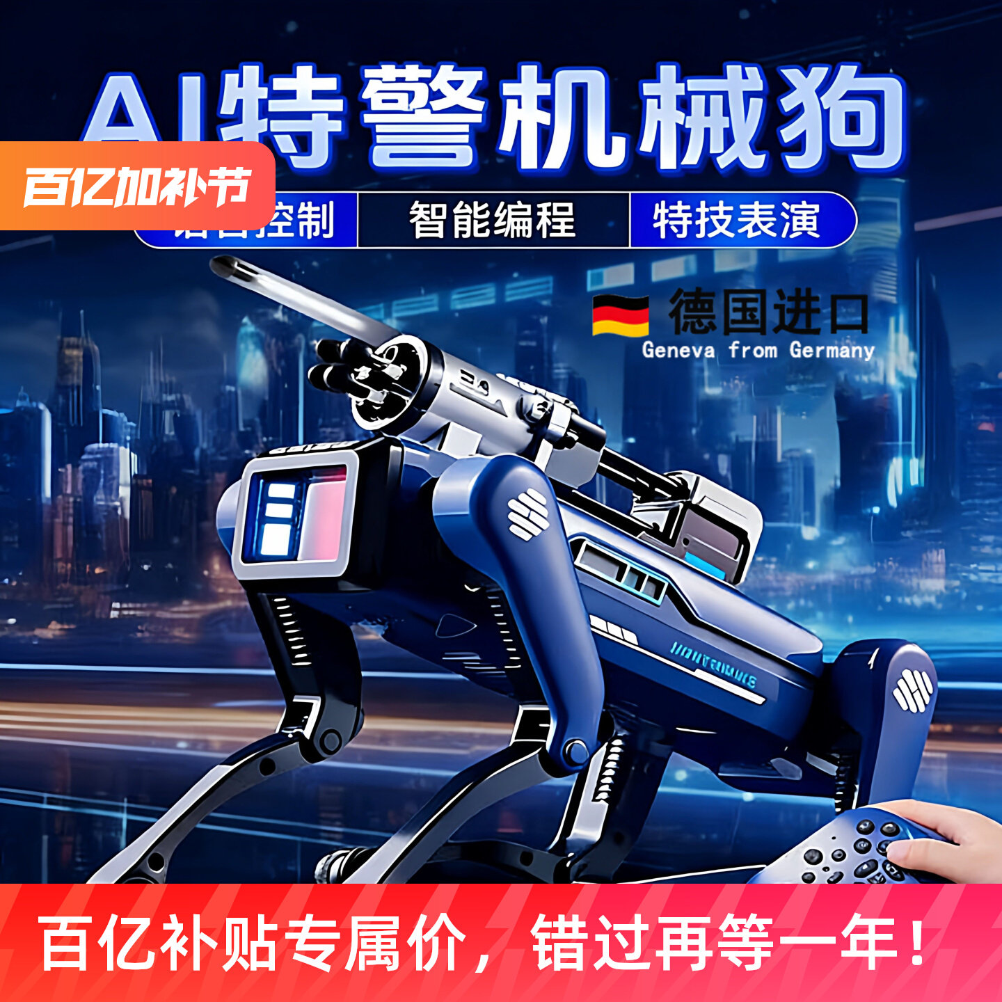 Дистанционное управление ai intelligent robot dog 2026 новая игрушка детский робот с искусственным интеллектом собака подарок мальчику на день рождения