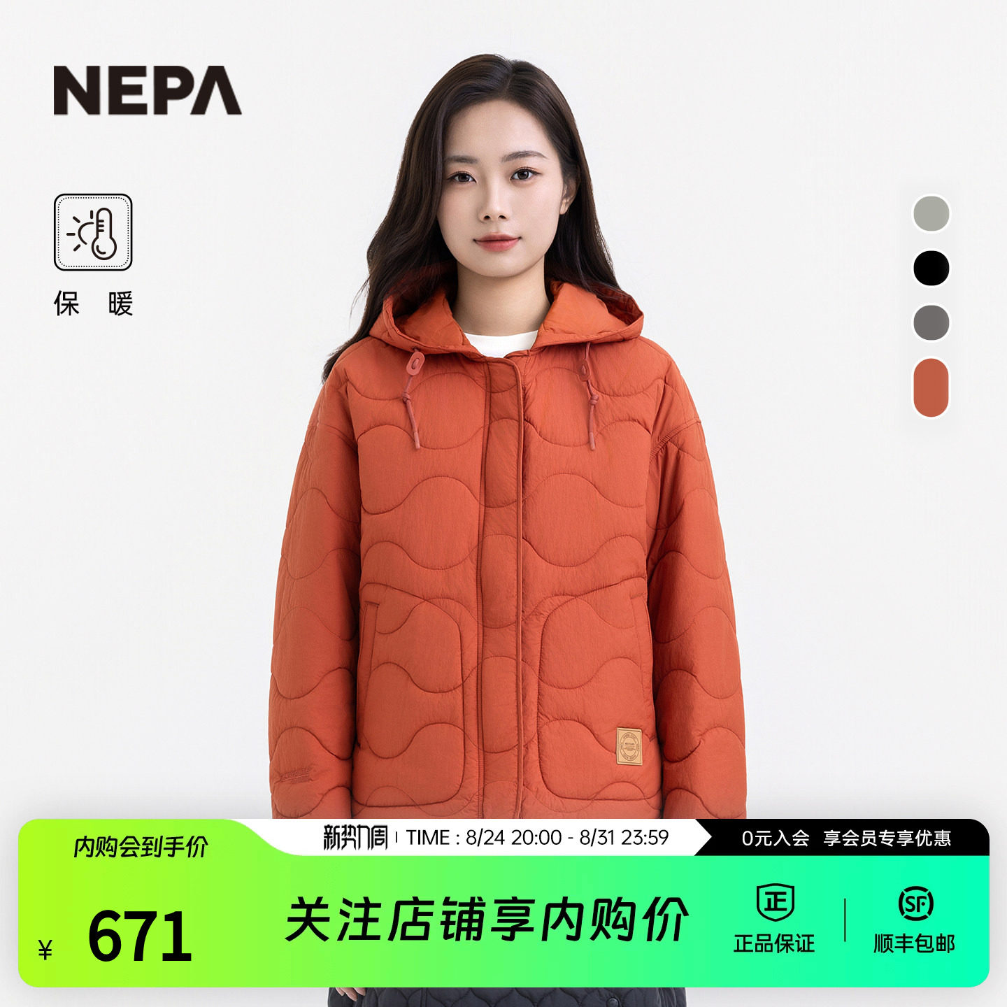 NEPA durable outdoor 25 осенне-зимних новинок, женская хлопковая легкая теплая куртка с капюшоном 7L60968