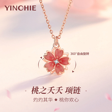 Pure Silver Peach Blossom Necklace for Women's 2024 New Light Luxury, Small and High end, High Sense Collar Chain Pendant Birthday Gift