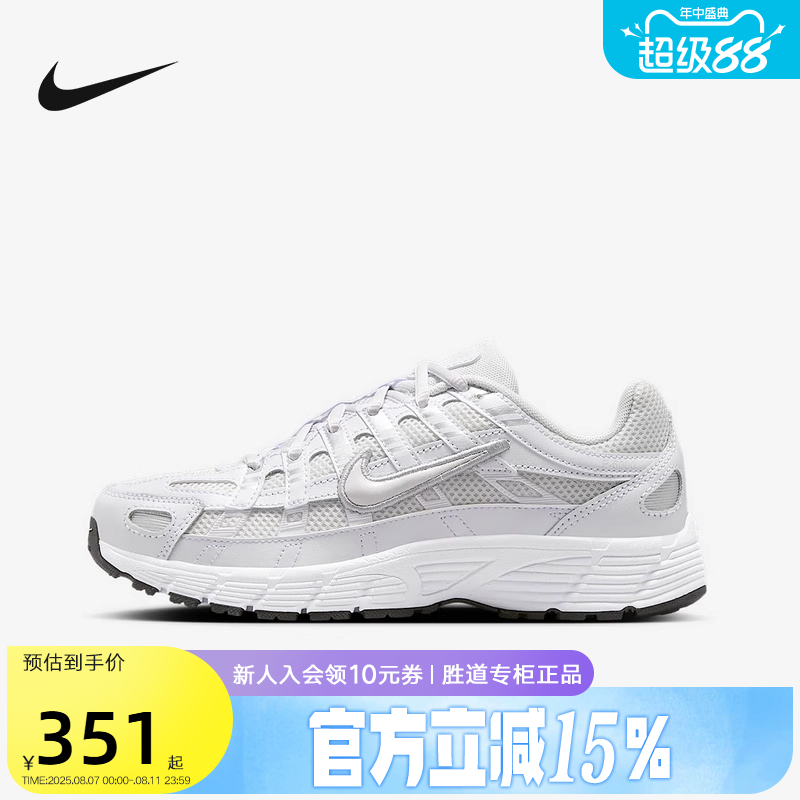 Детская обувь Nike Nike 2025 весенняя детская обувь больших размеров P-6000 спортивная обувь в стиле ретро, тренировочные кроссовки HV5064-003