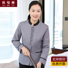 Cleaning work clothes for women, long sleeved hotel room attendants, autumn and winter sets