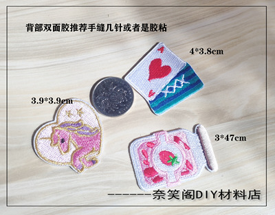 taobao agent 独角兽 刺绣布贴电脑绣花补丁贴衣服饰品DIY辅料满包邮