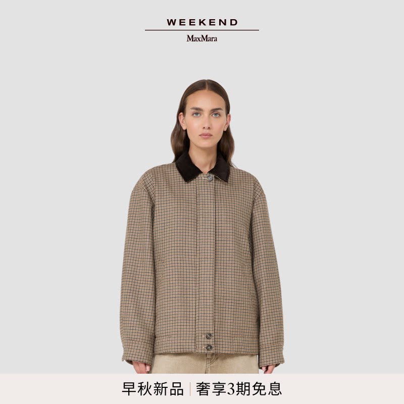 Weekend MaxMara 2026 ранняя осень, новая женская шерстяная куртка из хлопка в клетку 5086076106