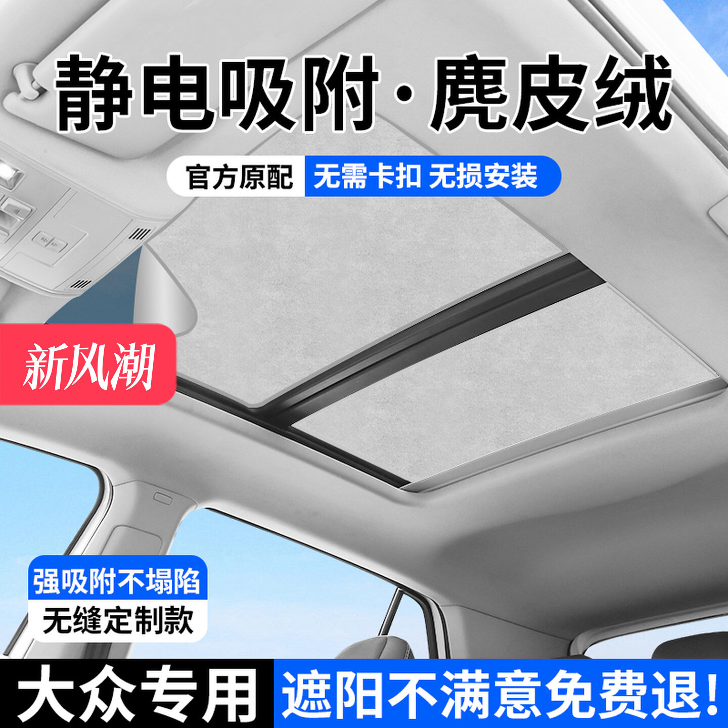 Подходит для Volkswagen Tiguan Lingdu L Tourang ID4 Tanyue ID6...