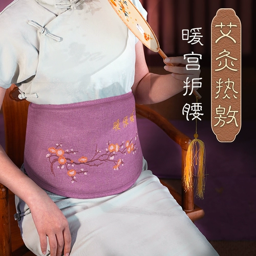 Теплый дворник зарядки нагревание соли с толстой соль