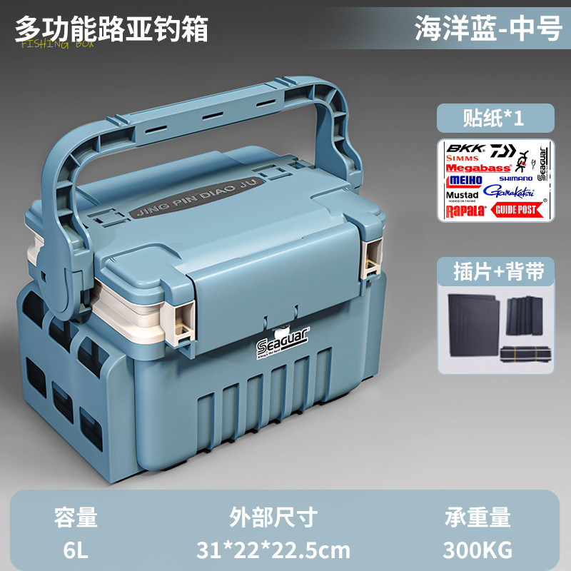 Рыболовный бокс Luya fishing box - новое многофункциональное портативное вставное удилище, которое можно установить на рыболовный бокс, полный набор ящиков для хранения для новичков в морской рыбалке