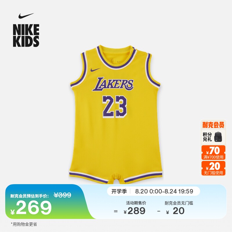 Детский американский комбинезон для мальчика Nike Los Angeles Lakers James Baby NIKE NBA HM3855