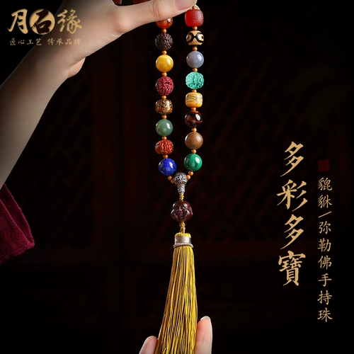 Портативные четки из круглых бусин из грецкого ореха, браслет из нефрита, ручка, украшение в руку подходит для мужчин и женщин, цвета киновари