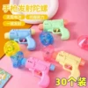 Товары от 润丰文具小礼品批发