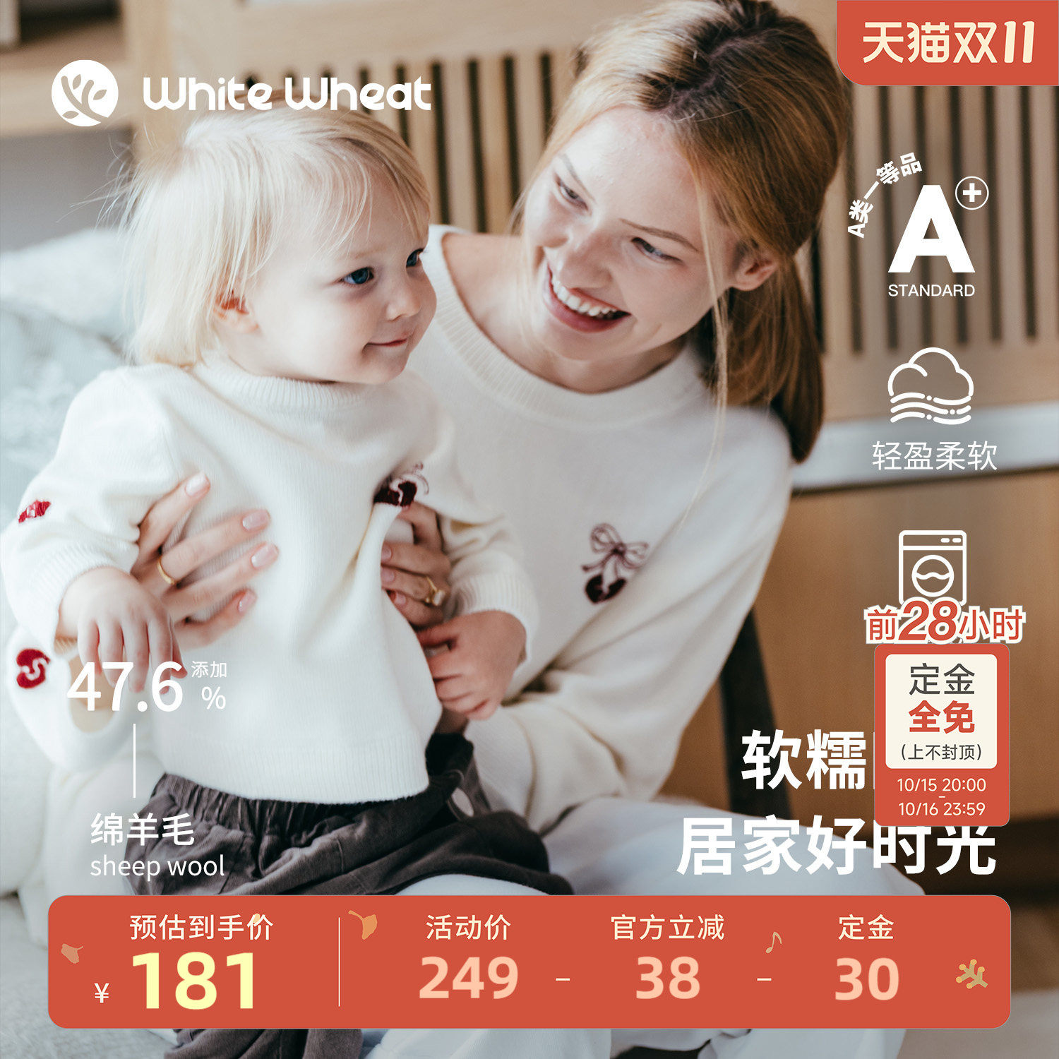 детская одежда whiteweat 26, новая зимняя одежда для родителей и детей, свитер из овечьей шерсти для мальчиков и девочек, свитер для матерей и женщин