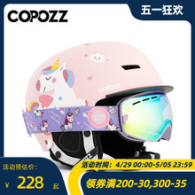 COPOZZ Children's Ski Helmet Snow Mirror Set Integrated Safety Protector for Boys and Girls Single Board Warm Snow Helmet Equipment