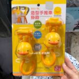 Прямая покупка в Гонконге PIYOPIYO yellow duckling тележечный крюк-балка с возможностью поворота на 360 градусов, 2 упаковки
