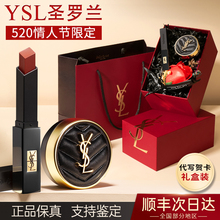 YSL圣罗兰口红小黑条302礼盒套装