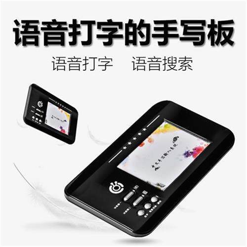 Компьютерная доска для рукописного ввода US handwriting input board клавиатура умная электронная доска для письма с большим экраном без привода для пожилых людей