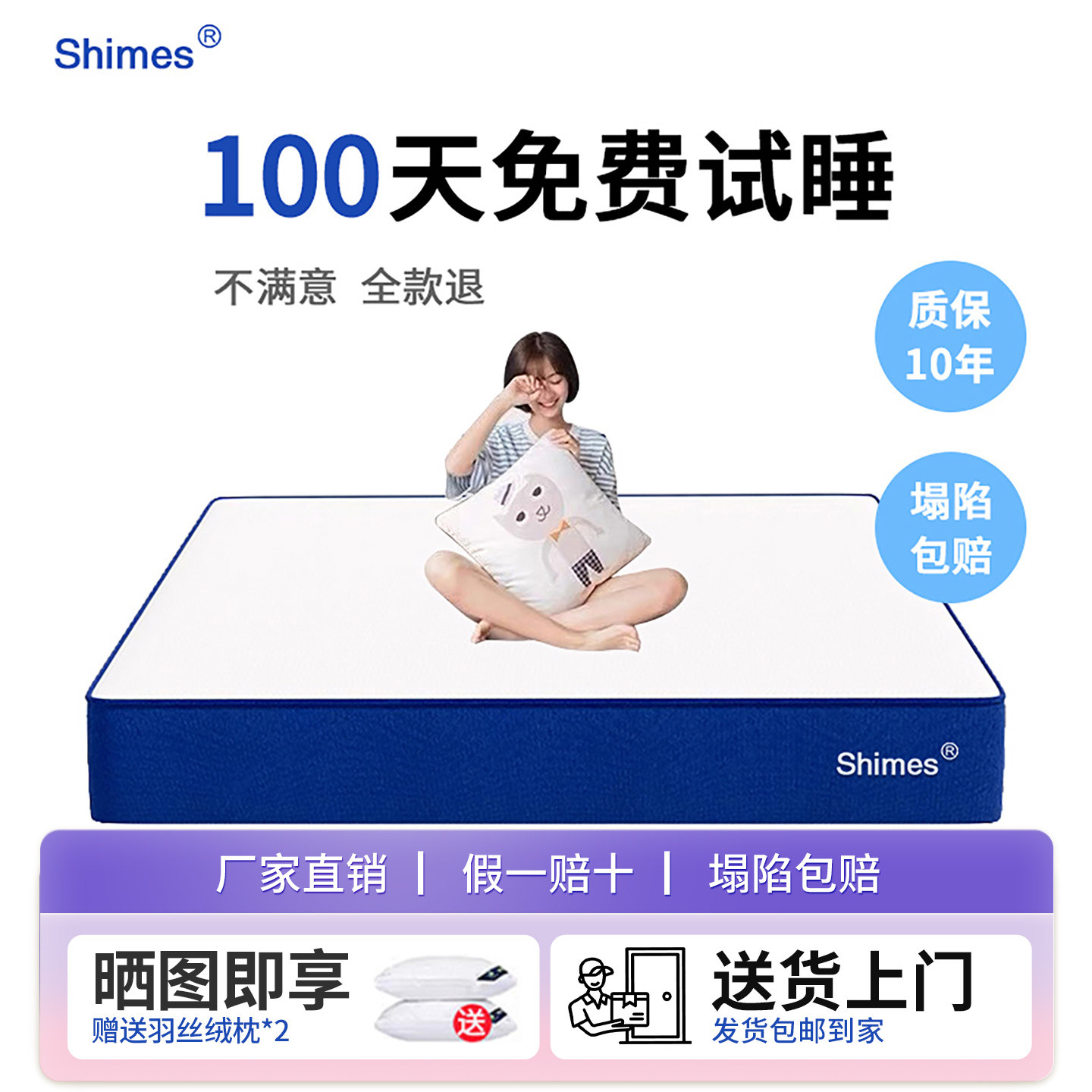 Shimes memory foam roll сумка-бокс матрас латексная подушка спальня бытовая независимая сумка весенний отель 1,8 метра