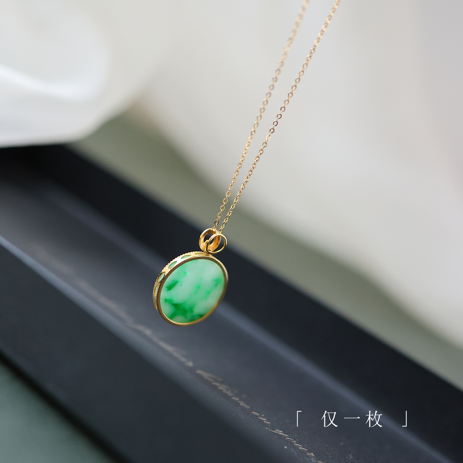 Супер красивая художественная концептуальная открытка!Только один!Пикантный зеленый нефрит Nothing брендовое ожерелье с подвеской из золота 18 карат, подарок на день рождения для мужчин и женщин