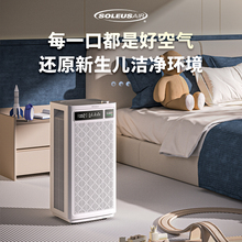 Shule's air purifier for household formaldehyde removal, smoke and odor removal, haze removal, whole house medical grade purification machine B01
