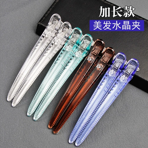 Длинная профессиональная заколка для волос, 14см