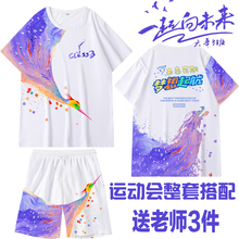 Customized t-shirts for performance class uniforms for third grade elementary school students, with 3 free designs included