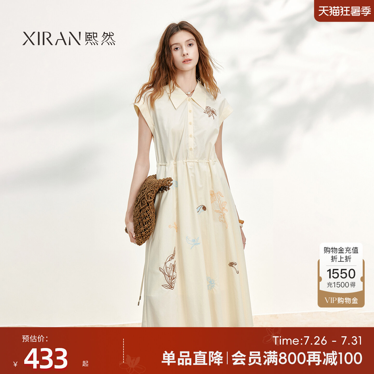 Xiran Lyocell Cotton Waist Shirt Collar Dress 2026 Summer New Embroidered Gentle Aging Medium Long Dress for Women