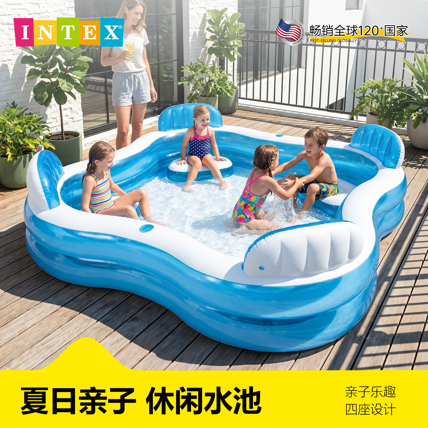 Надувной бассейн со спинкой INTEX для детского дома, сельского двора, семейного большого бассейна, открытого двора, детского бассейна для детей