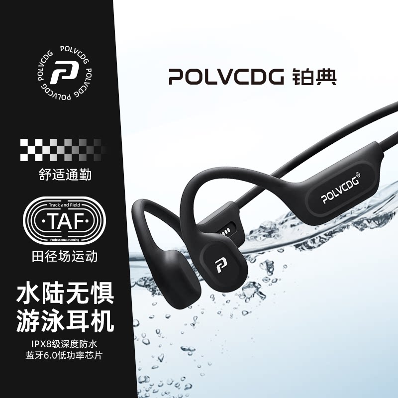 サルバドル X9 泳者 は , 無線 機 の 盲目 に 関する 防水 性 の 訓練 を 受け た ブルートゥースヘッドフォン を 誘導 し ます。