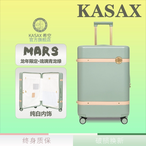 KASAX 2024 Dragon Year Limited Чутекал тихой универсальный колесный колес