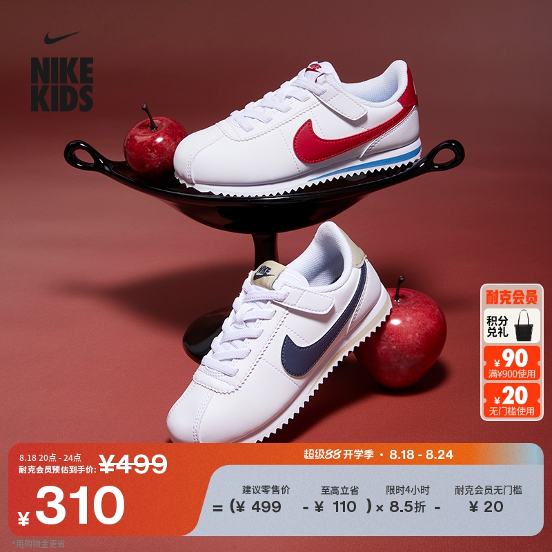 Nike Официальная спортивная обувь Nike для мальчиков и девочек CORTEZ для маленьких детей, которую легко надевать и снимать, летняя обувь на липучке grip DM0951