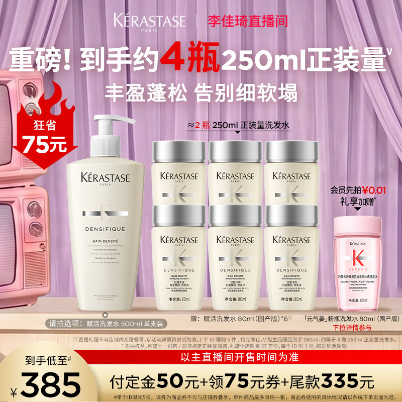 [Дополнительная покупка карты Li Jiaqi Super Beauty Festival 15 октября]^...