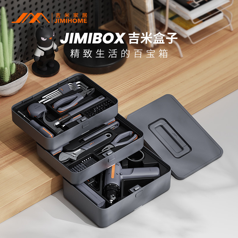 Jimmy Home Toolbox Набор бытовых инструментов Многофункциональная комбинация для ремонта оборудования Полный комплект для хранения электродрели Daquan