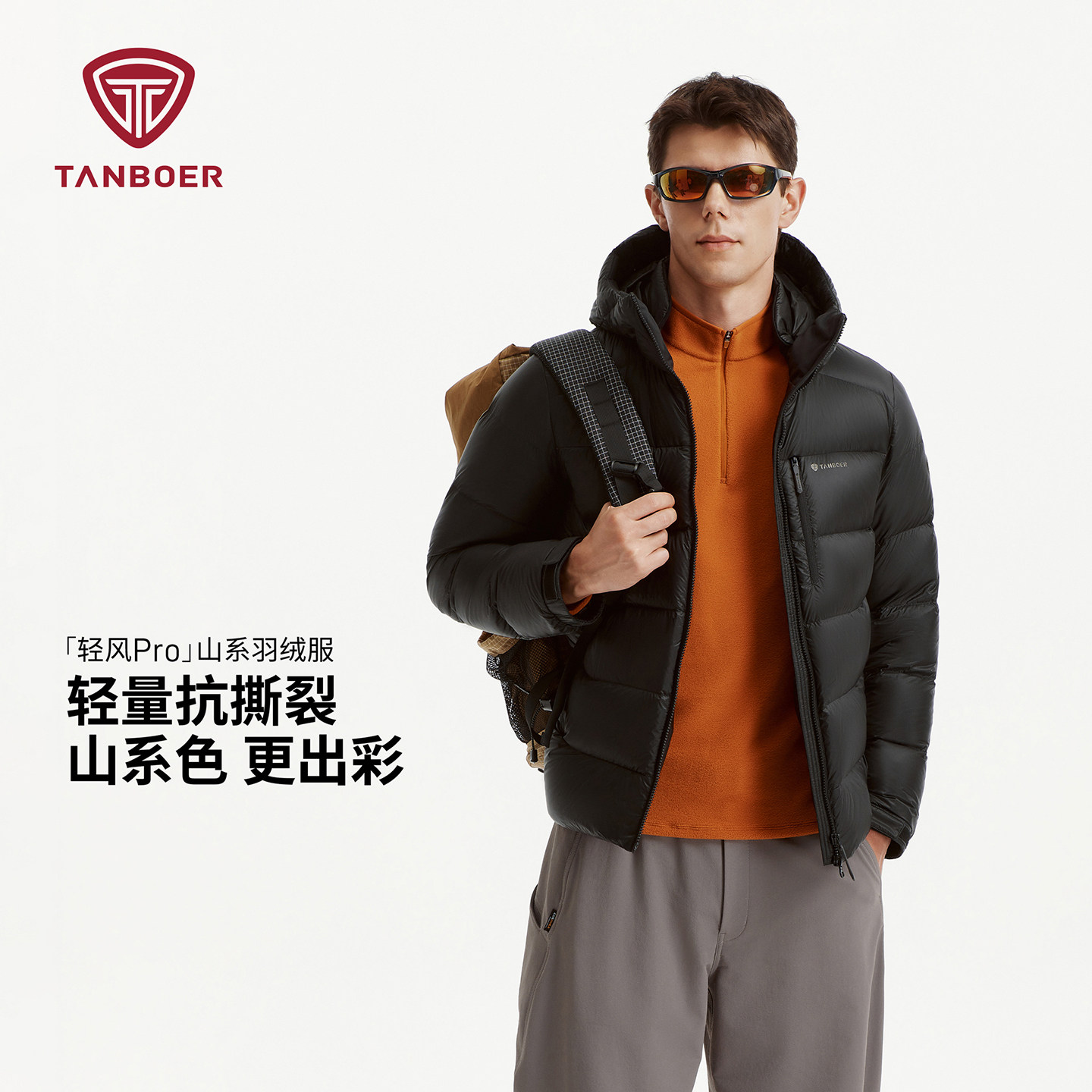 Tambor 2026 новый легкий уличный пуховик мужская короткая теплая спортивная куртка с капюшоном на утином пуху