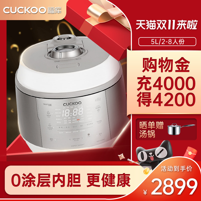 Рисоварка CUCKOO Fuku Gemini оригинальная импортная многофункциональная бытовая рисоварка высокого давления большой емкости с покрытием 0
