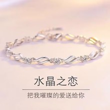 Da Fu 999 Pure Silver Crystal Bracelet Bracelet, Light Luxury and High end 2024 New Edition, Gifts to Girlfriends for Valentine's Day