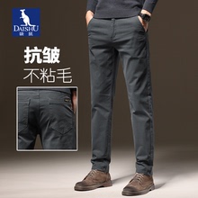 Kangaroo 2023 New High end Pure Cotton Casual Pants for Men's Autumn and Winter Business Loose Elastic Plush Long Pants for Men