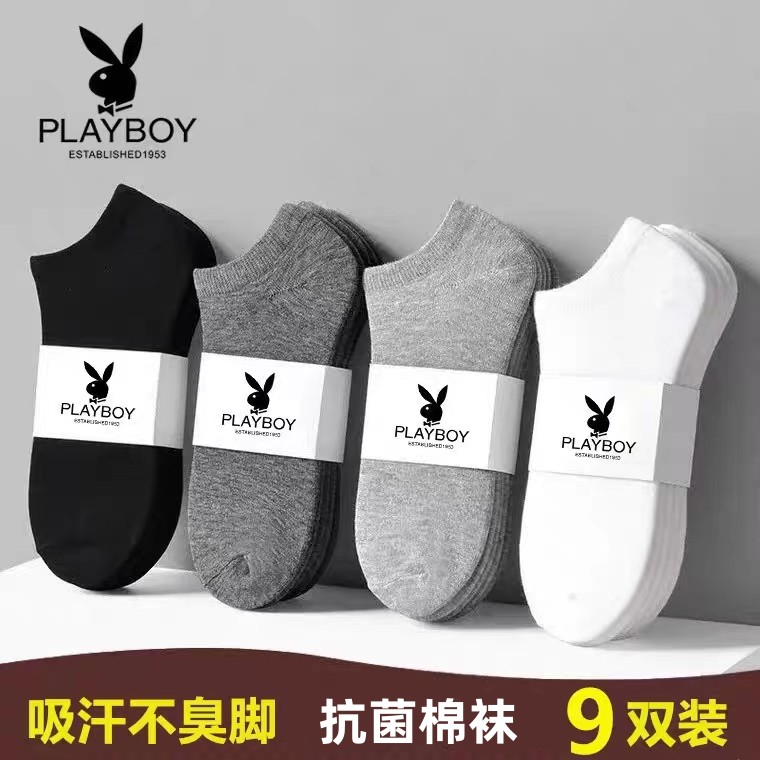 Носки Playboy, мужские носки, летние тонкие антибактериальные носки из чистого хлопка, дышащий дезодорант, впитывающий пот, хлопковые спортивные носки-лодочки