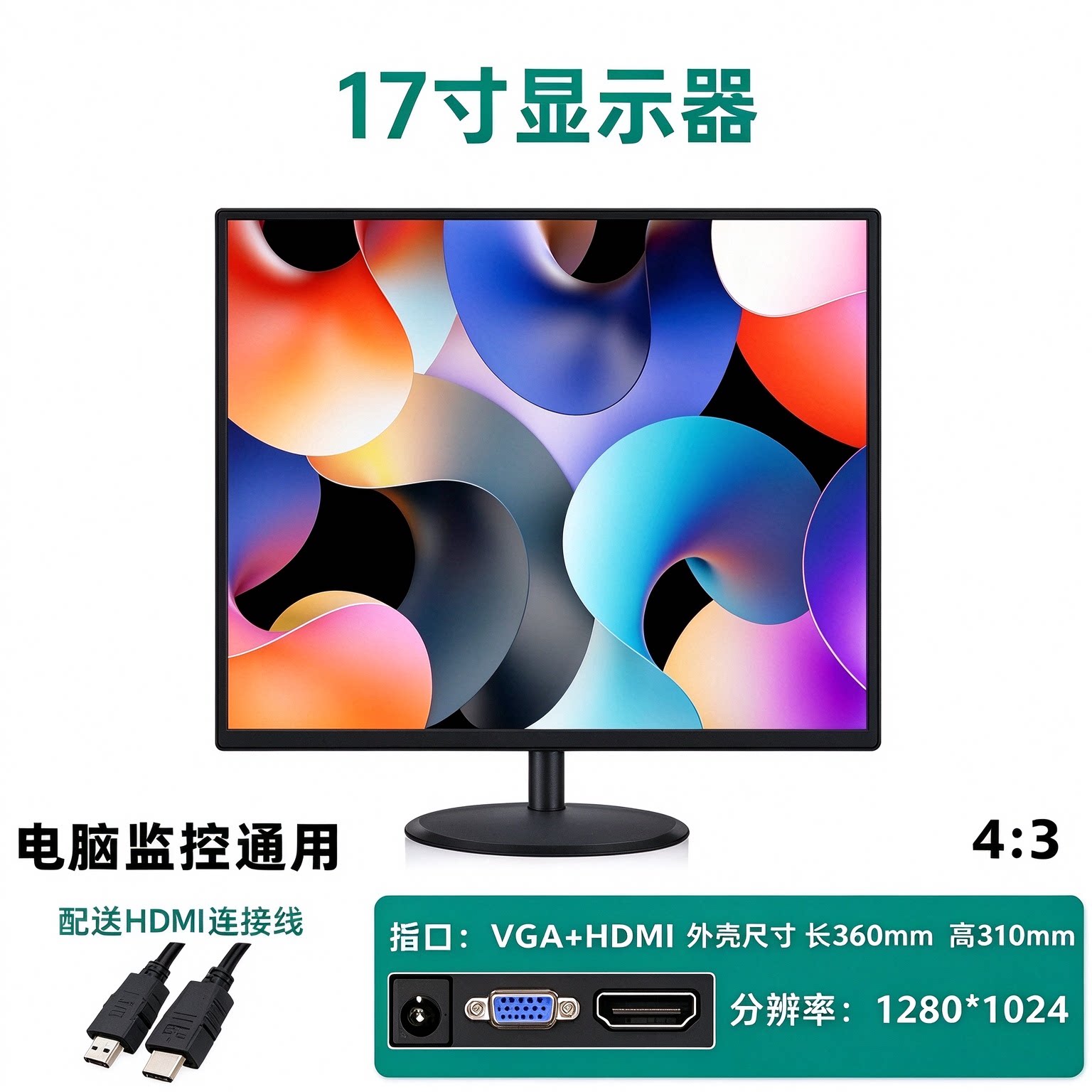 24-дюймовый дисплей 22/20/19 HD HDMI для мониторинга настольного компьютера с ультрачистым офисным экраном с частотой 75 Гц