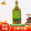 Товары от 星麻哥旗舰店
