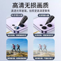 Suitable for OPPOReno15 lens film reno15pro rear camera OPPO mobile phone all-in-one reno14/13 camera tempered film findx9pro anti-scratch glass accessories ring