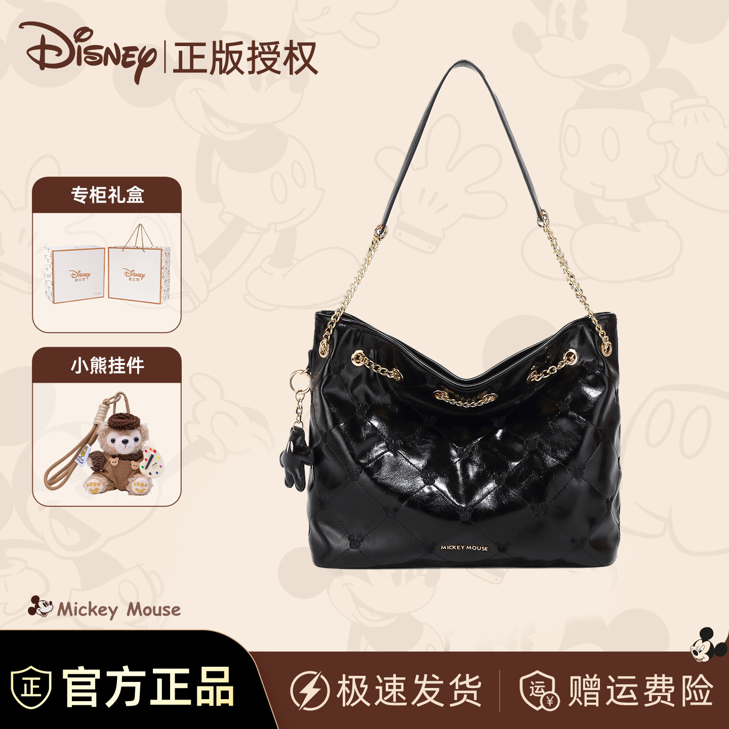 Сумка Disney tote bag большой емкости, женская легкая роскошная нишевая сумка через плечо высокого класса для подруг и подарков на день рождения