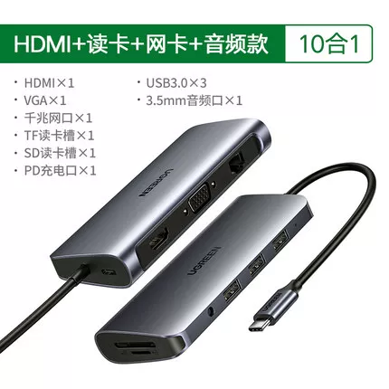 УГРЕЕН Зелёный Союз TYPE-C Деревянный док-станция HDMI/VGA/HUB/Считывание сетевой карты 3,5 мм Аудио Период 10-в-1