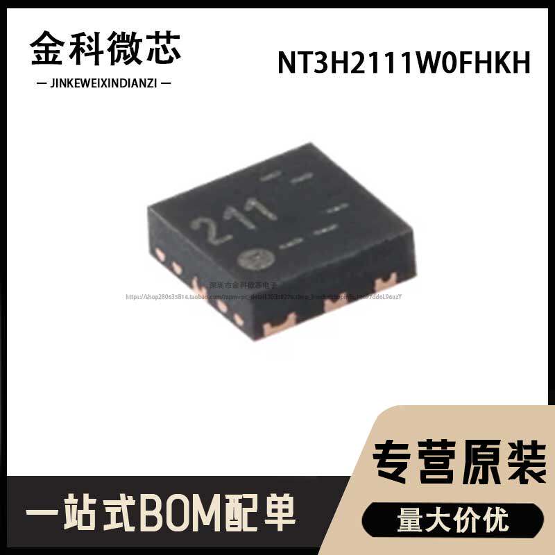 Совершенно новый NT3H2111W0FHKH XQ...