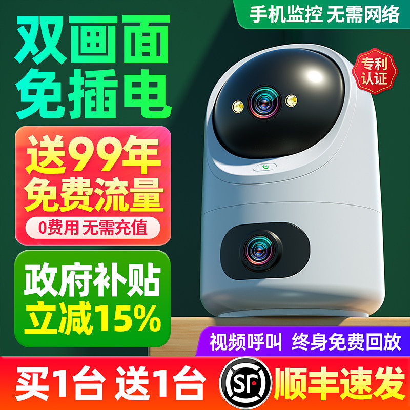 Huawei cloud camera home remote мобильный телефон беспроводной внутренний монитор 360-градусная домашняя фотосъемка ночного видения высокой четкости с голосом