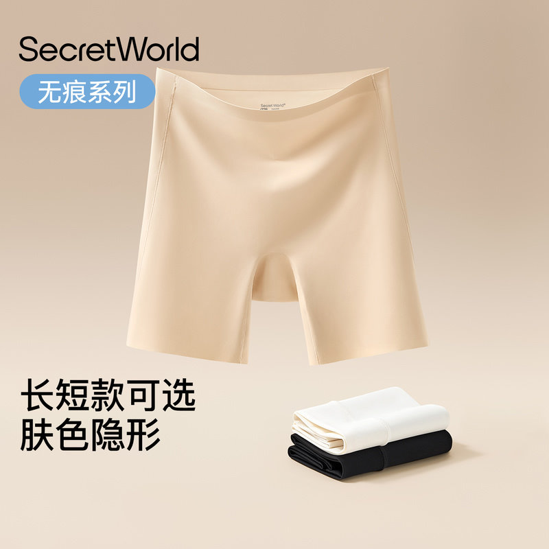 Защитные брюки SecretWorld, женские бесшовные леггинсы с антибликовым покрытием, весенне-летние трусы-боксеры из чистого хлопка с прорезью 10a, антибактериальные женские трусы-боксеры