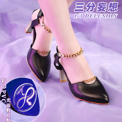taobao agent 三分妄想崩坏星穹铁道翡翠cos鞋高跟cospaly游戏崩铁道具皮革鞋女