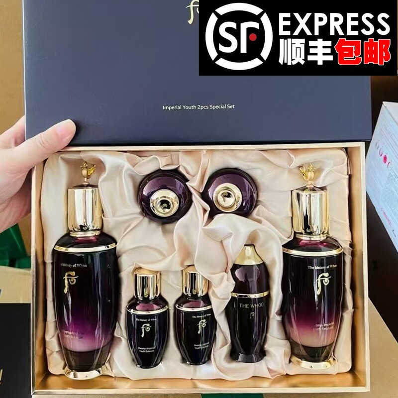 Набор водных лосьонов серии SF Express WHOO после омоложения, укрепляющий, увлажняющий, против морщин, питательный, осветляющий, для тонких линий, средства по уходу за кожей