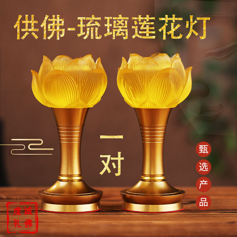 Светодиодная глазурованная лампа lotus, красочная бытовая перезаряжаемая лампа, электронная лампа-свеча, подключаемая лампа changming, пара электрических ламп-свечей