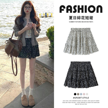 Yi Fanshi/YFS Versatile Half Skirt 2024 Summer