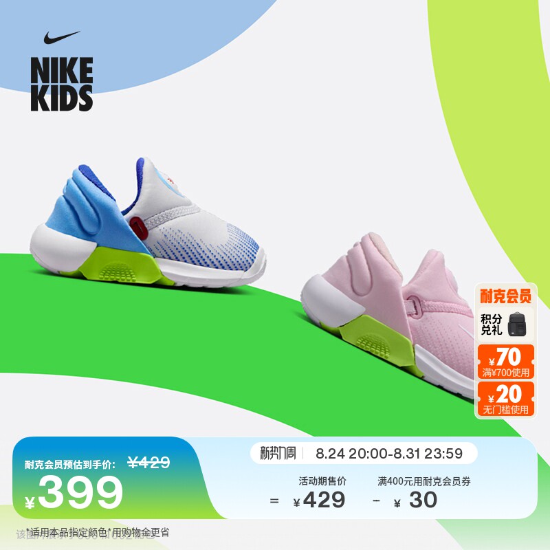 Nike BABY GO детская обувь для малышей с педалями, осенняя новая спортивная обувь NIKE SWOOSH GO IB3362