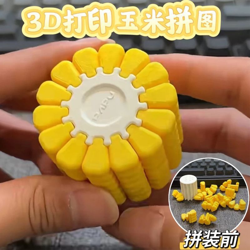 Трансграничный новый продукт corn puzzle puzzle с 3D-печатью взрывоопасных забавных украшений