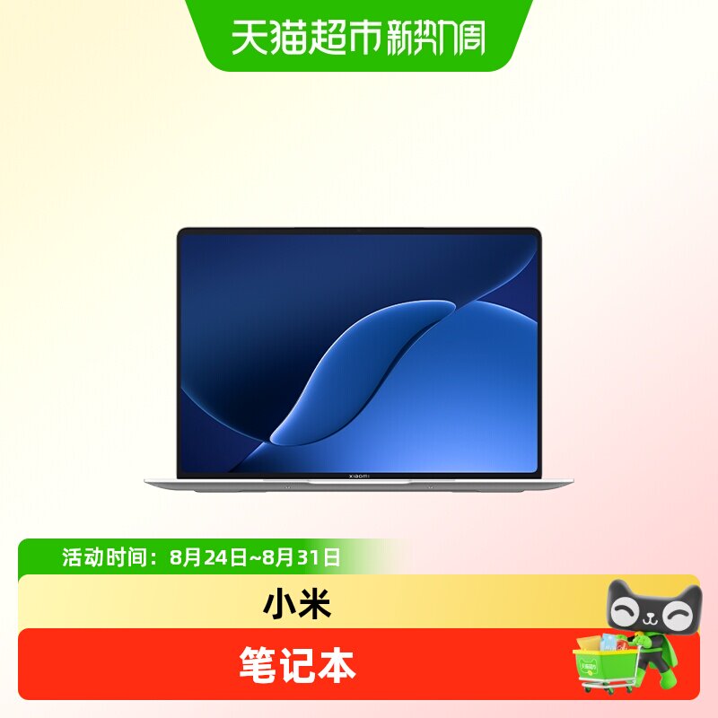 [Раскрывающаяся информация для получения купонов] Ноутбук Xiaomi Xiaomi Book Pro - 14-дюймовая тонкая и легкая книга